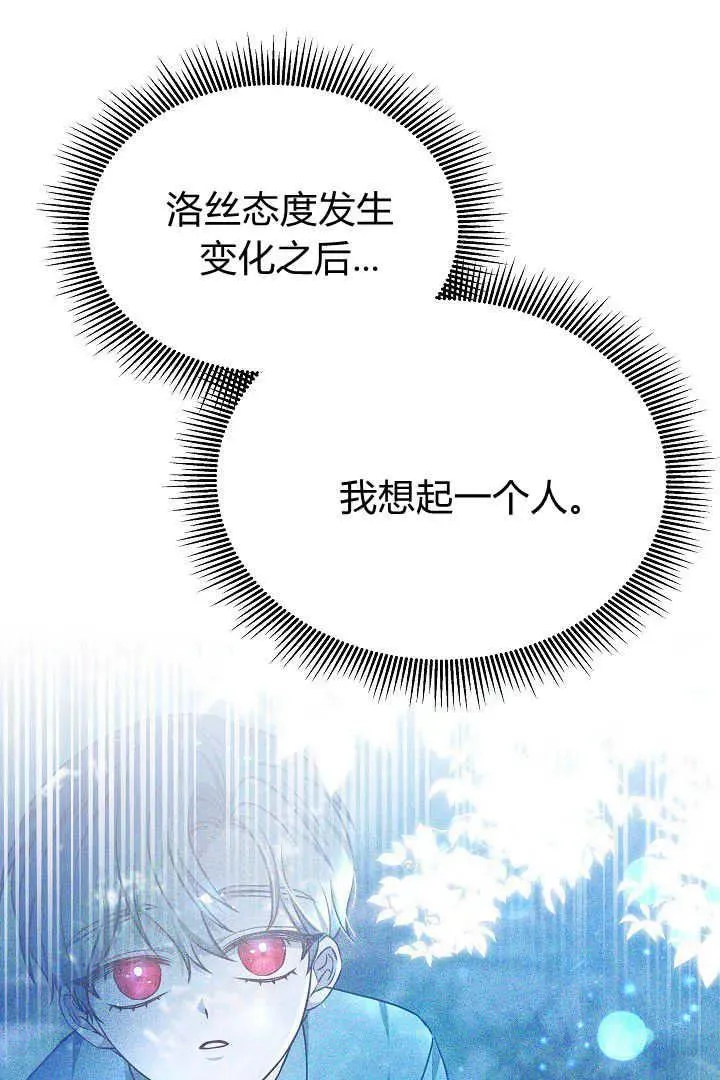 第34话 第38页