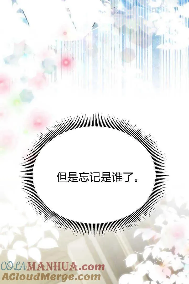 第34话 第41页
