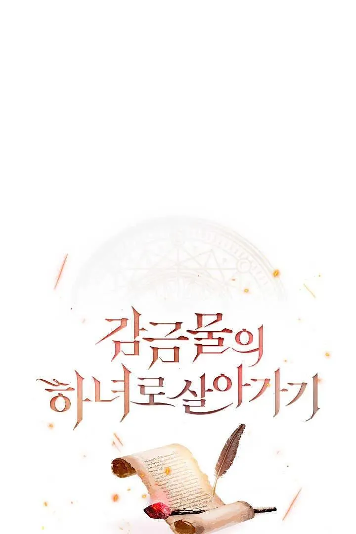 第34话 第43页