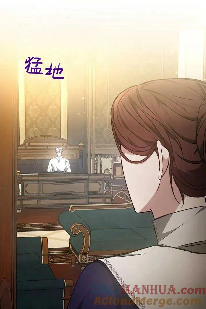 第34话 第45页