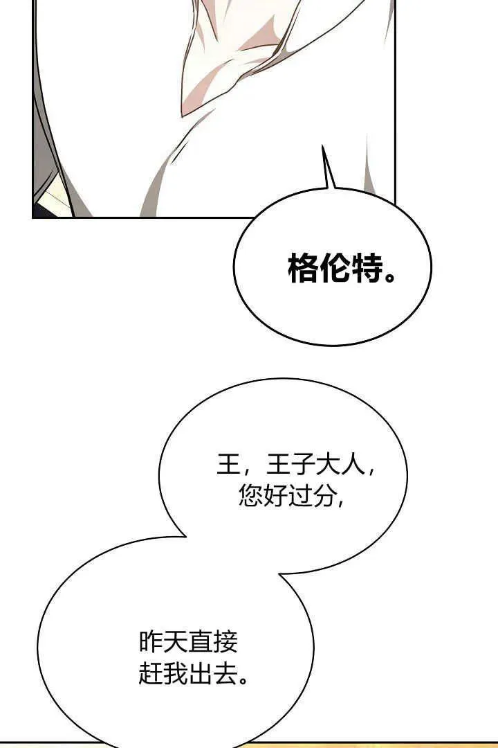 第34话 第47页