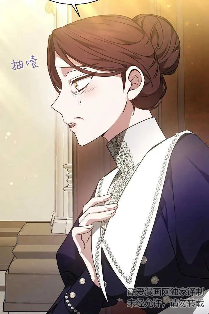 第34话 第48页