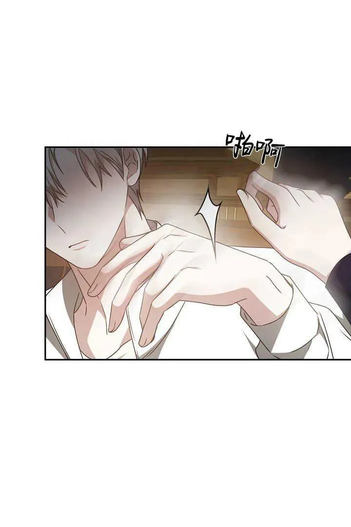 第34话 第52页