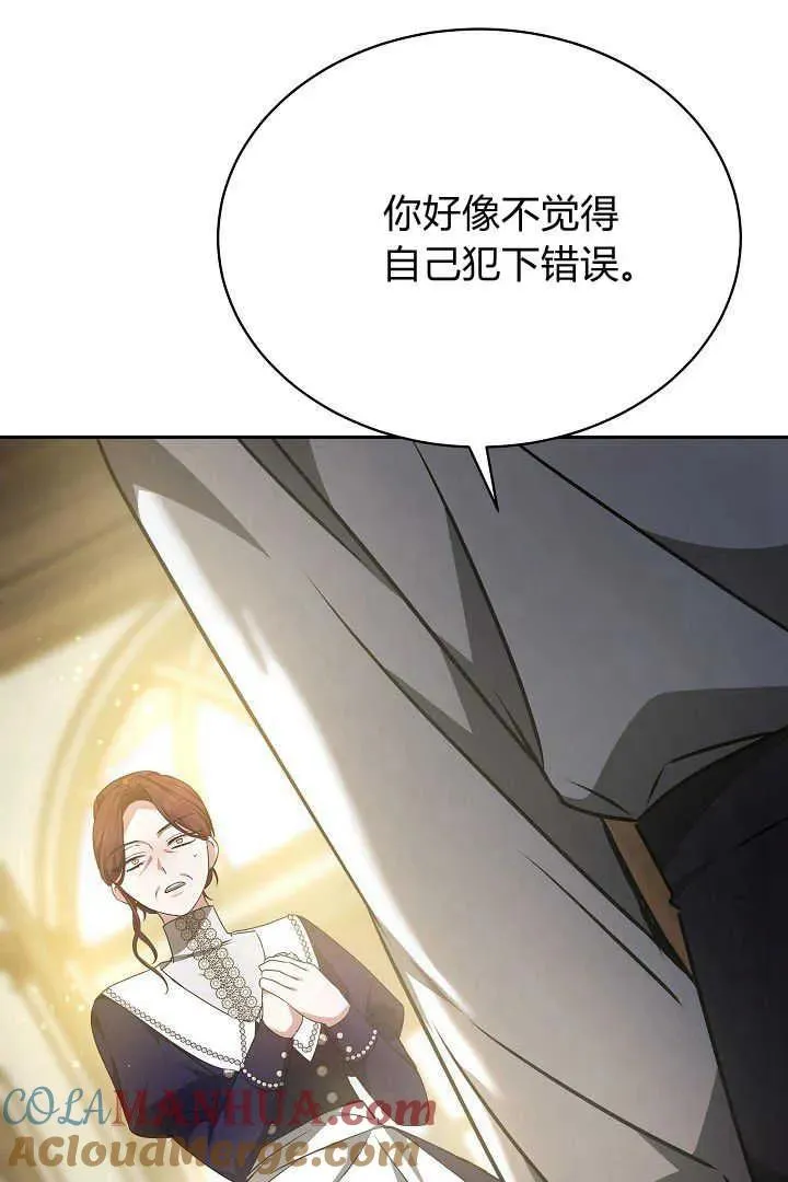 第34话 第53页