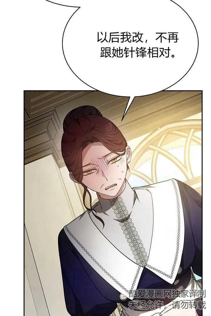 第34话 第55页