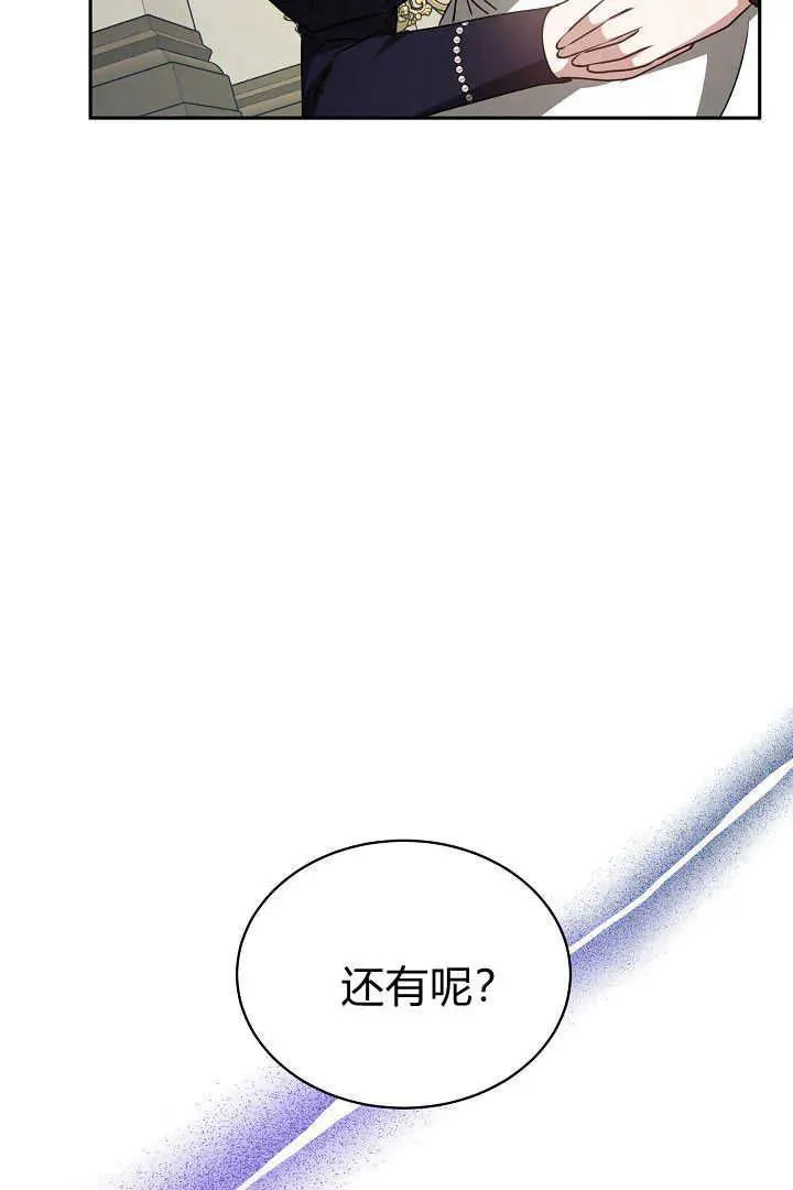 第34话 第56页