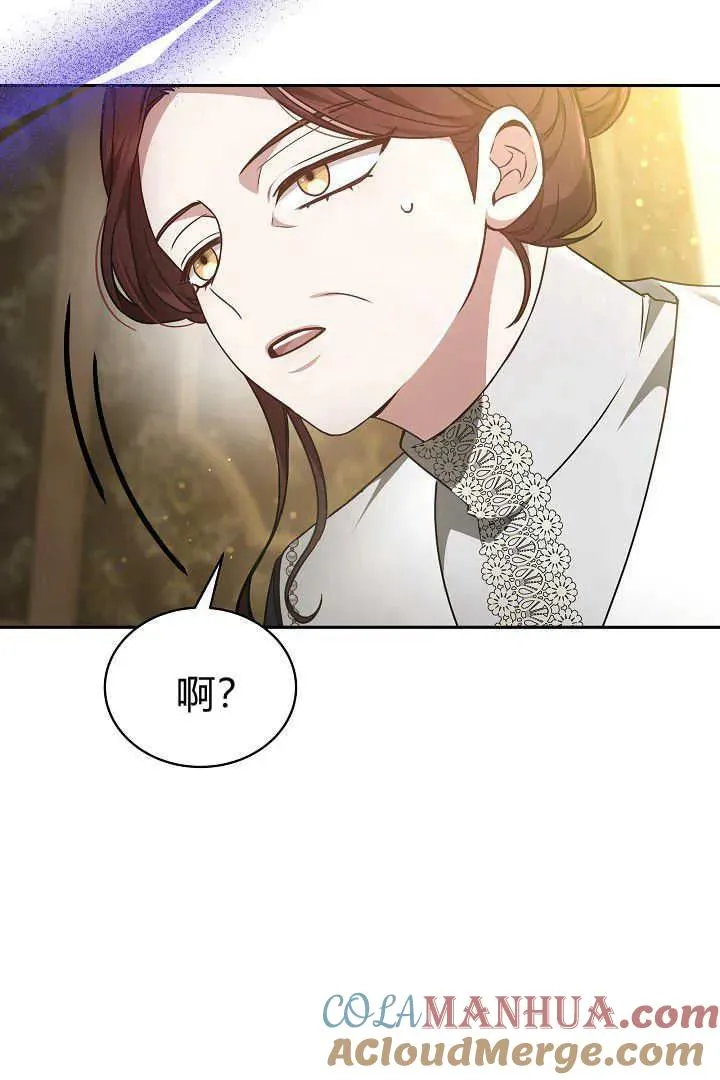 第34话 第57页