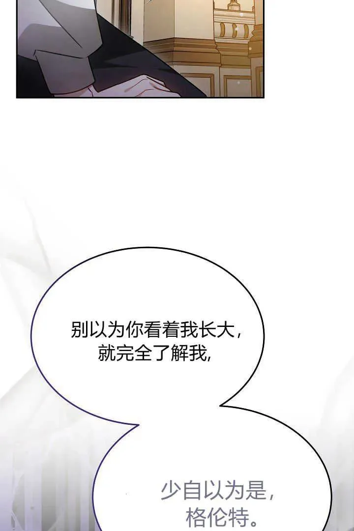 第34话 第63页