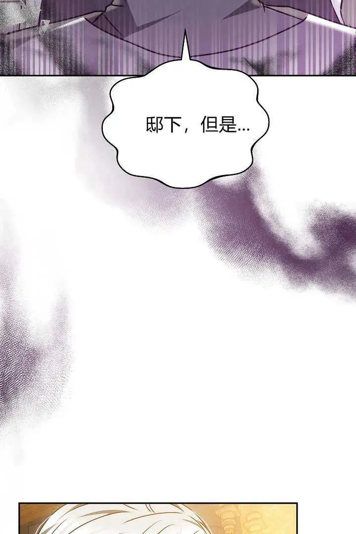 第34话 第66页