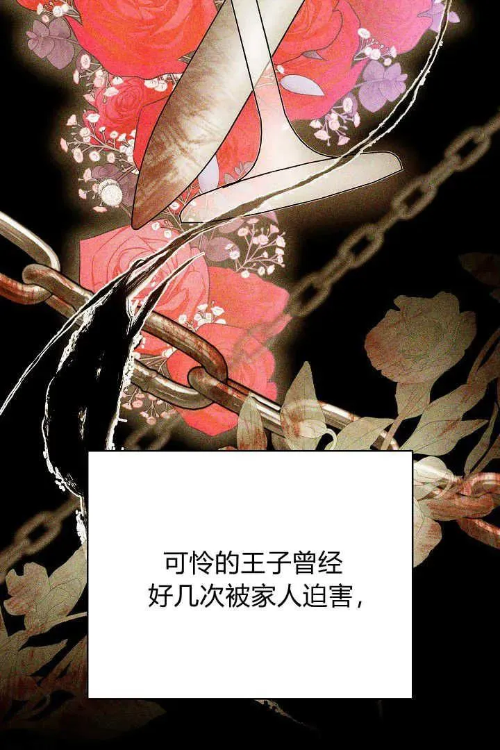 第34话 第76页