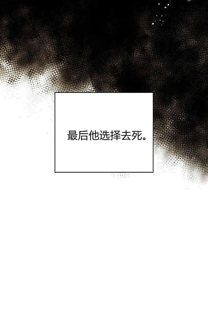 第34话 第79页