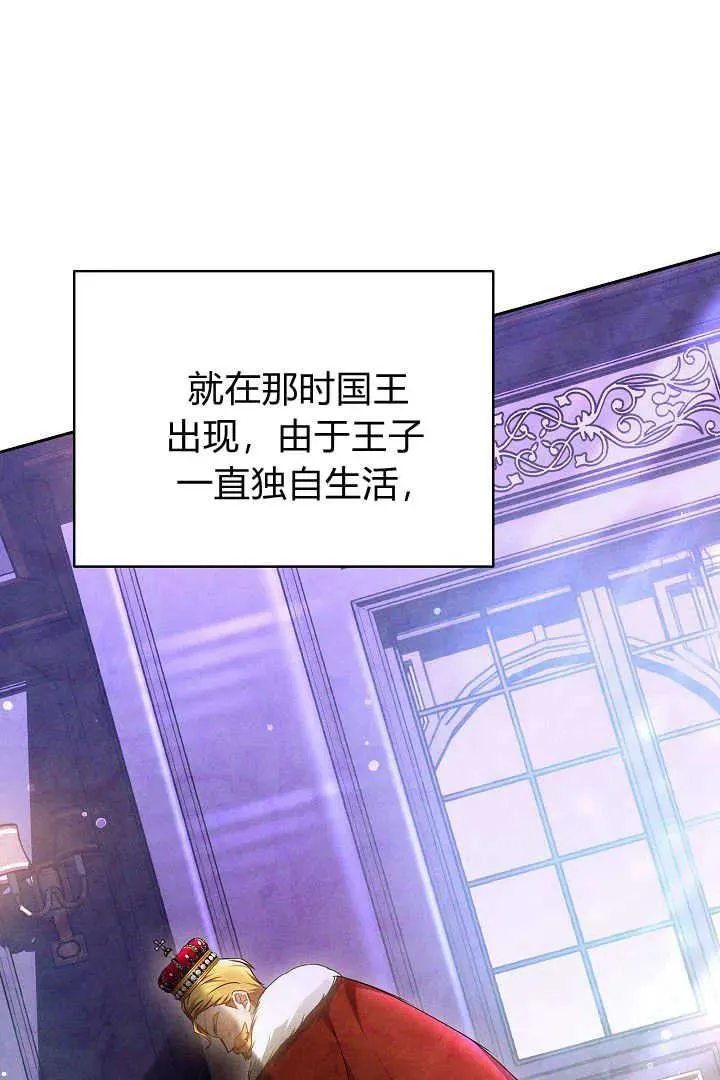 第34话 第80页