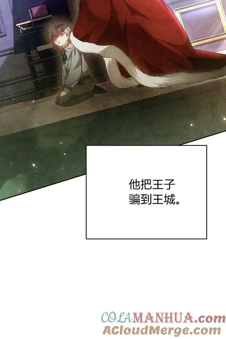 第34话 第81页