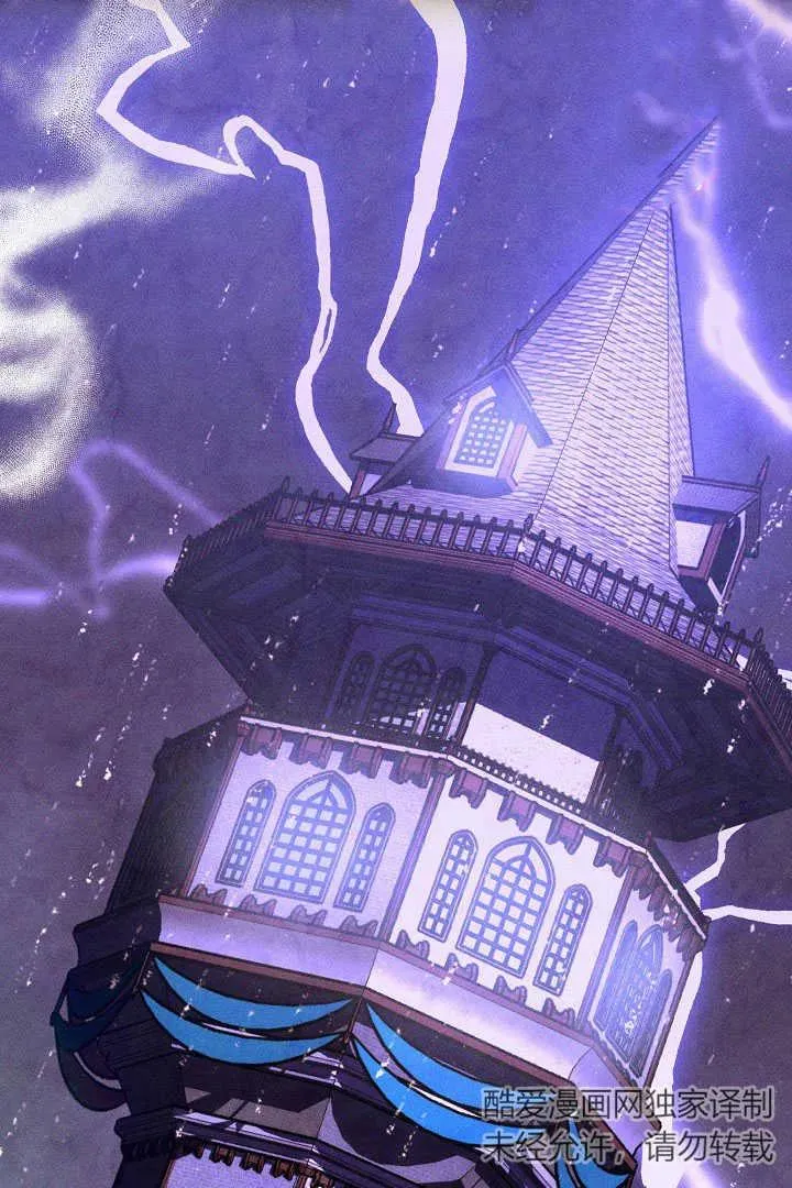第34话 第83页