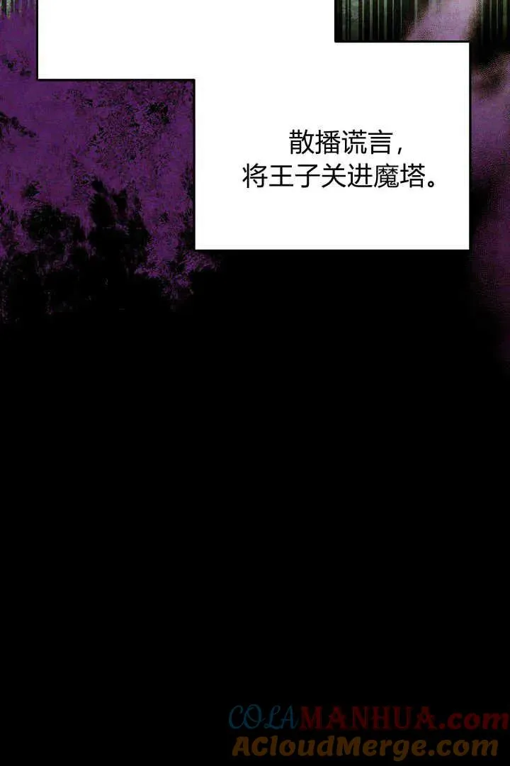第34话 第85页