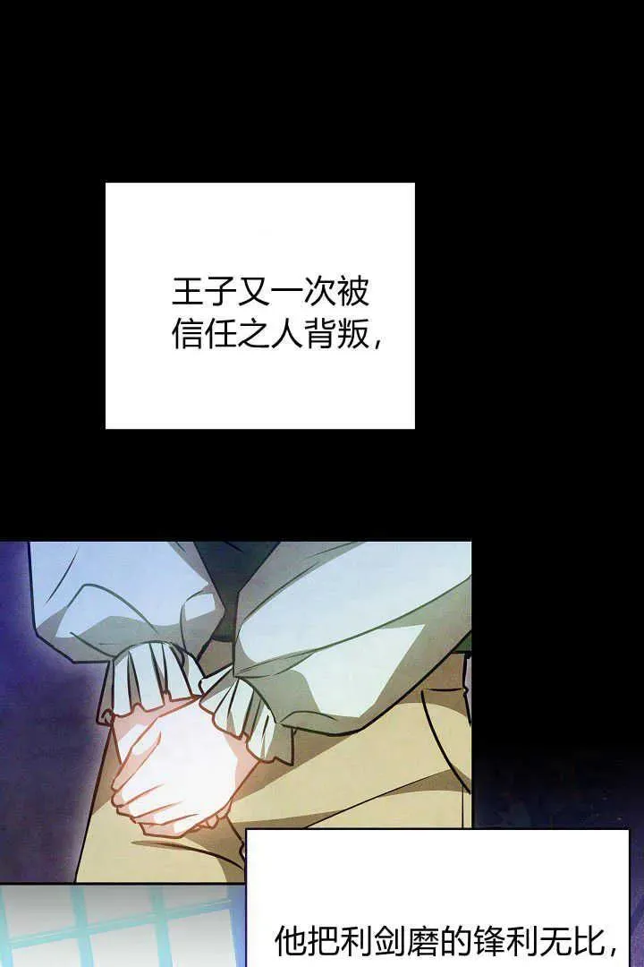 第34话 第86页