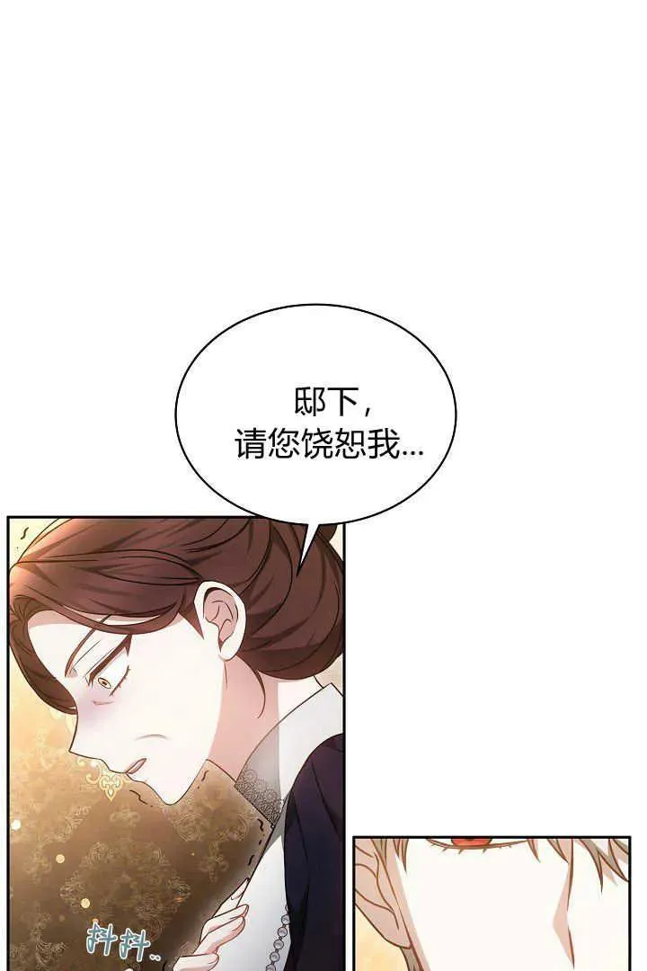第34话 第94页