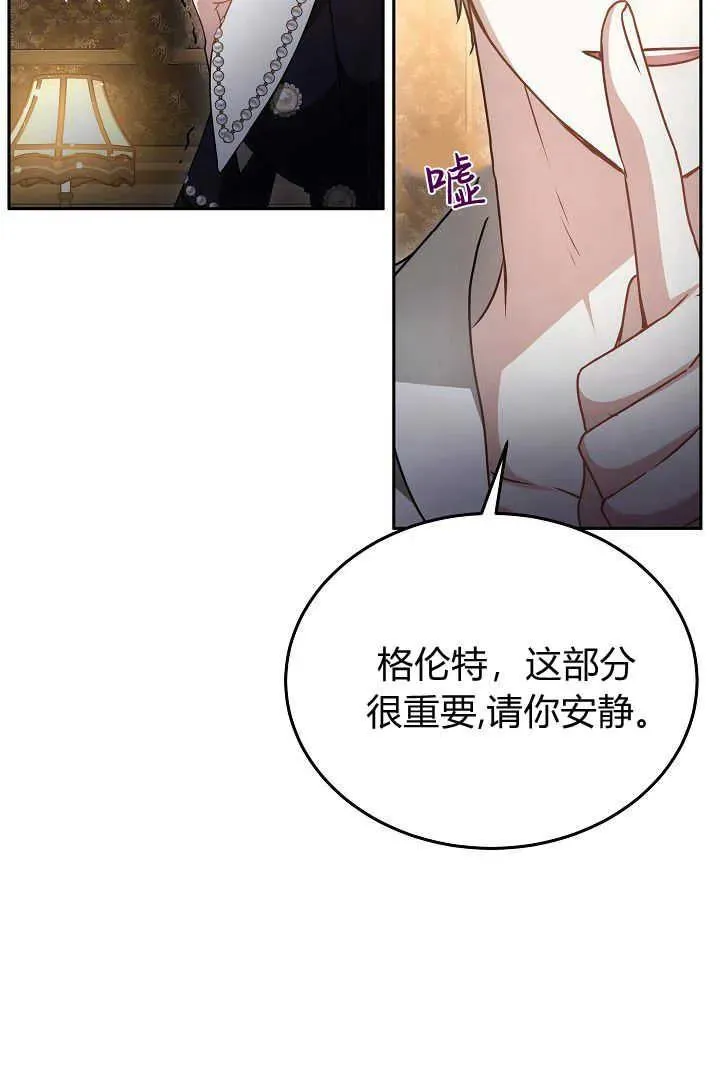 第34话 第95页
