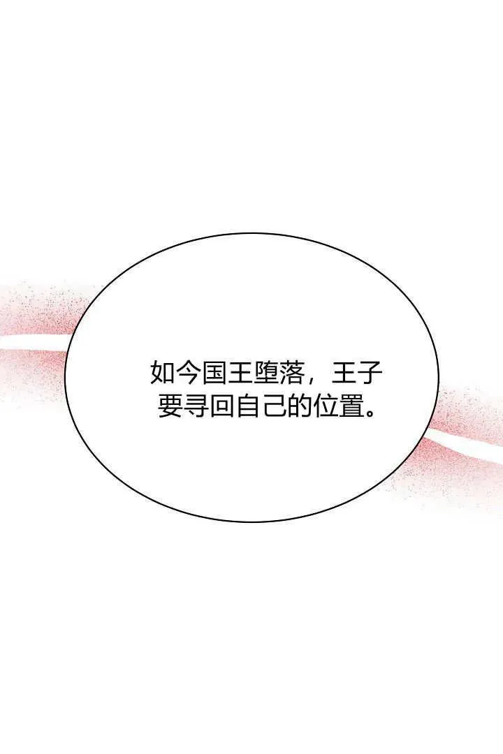 第34话 第96页