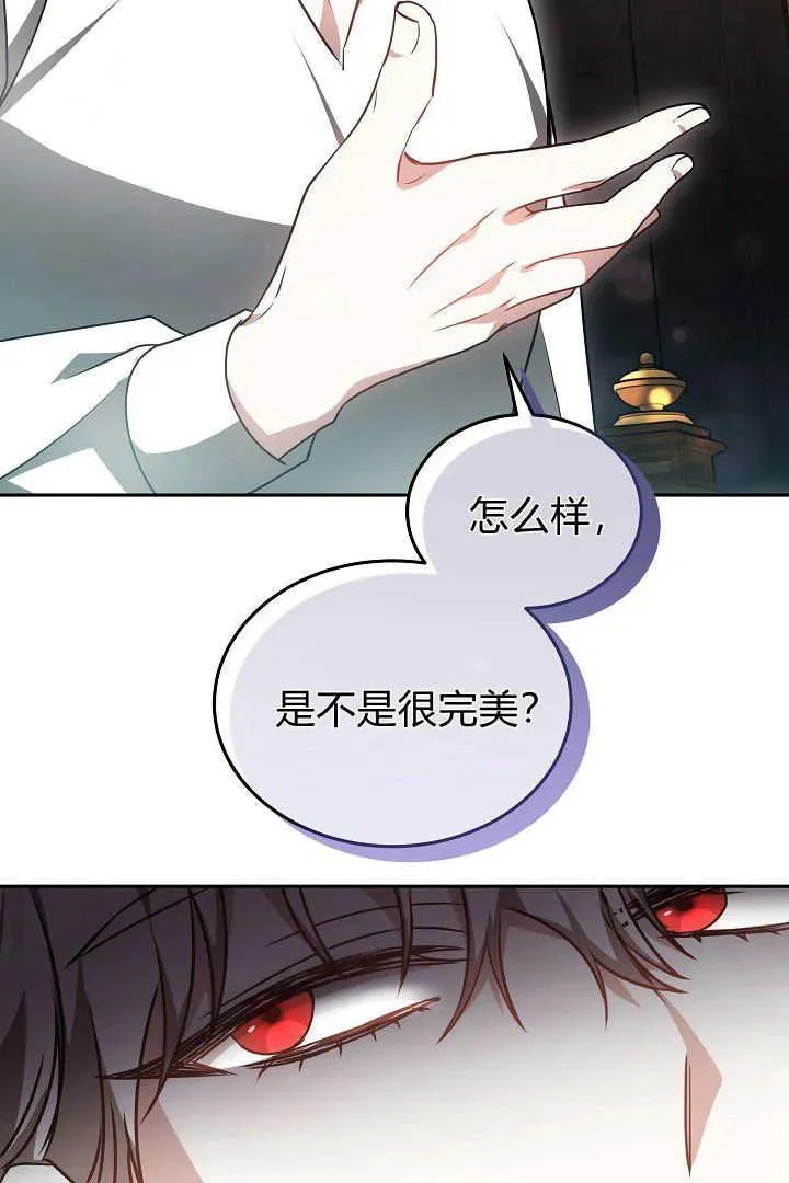 第34话 第98页