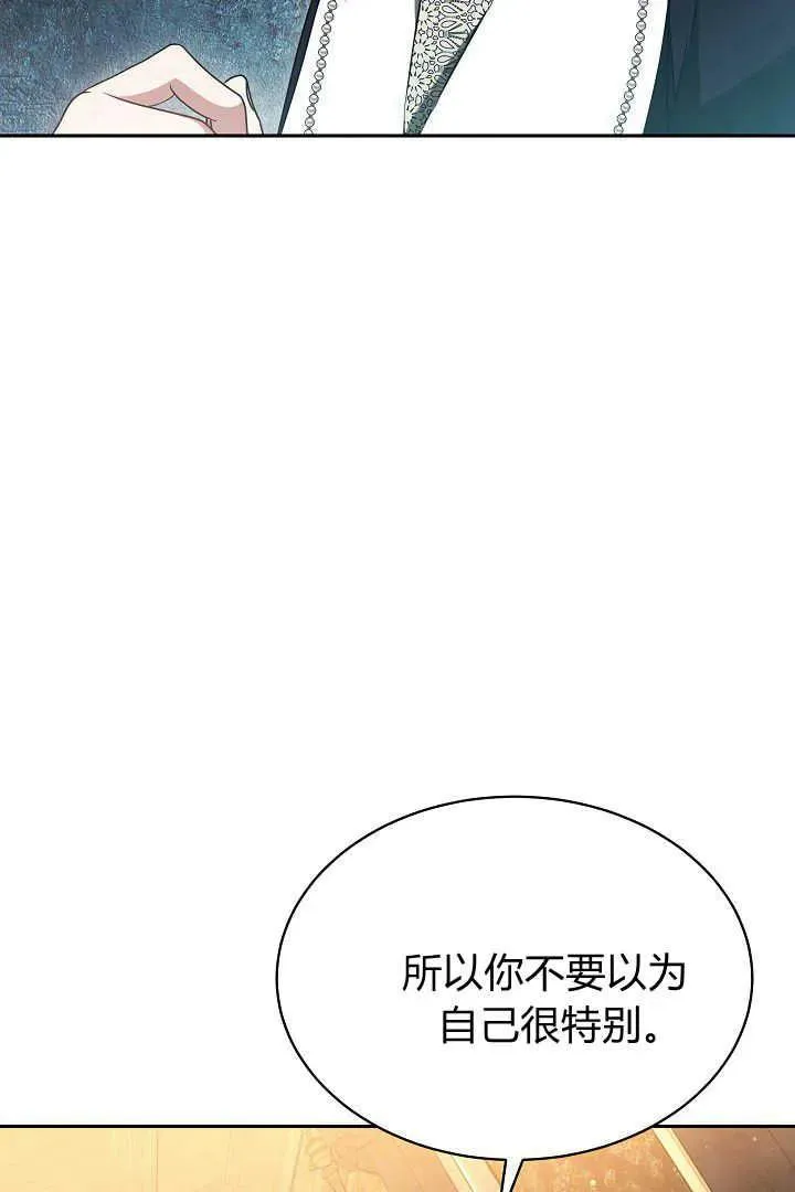第34话 第102页