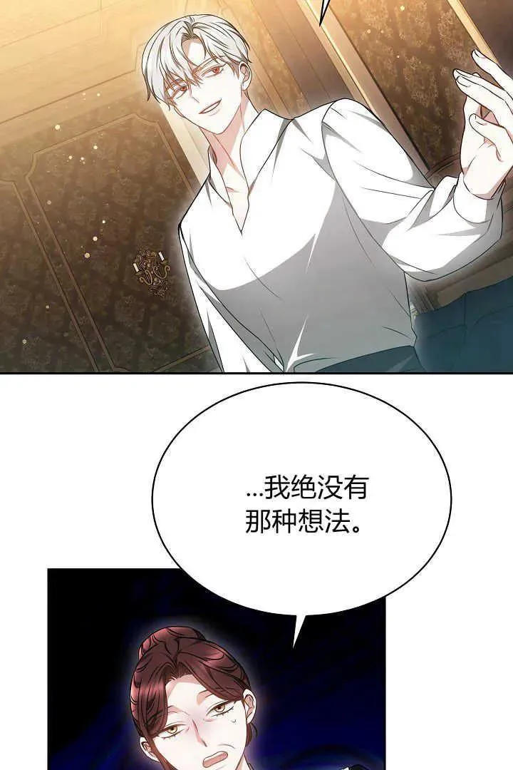 第34话 第103页