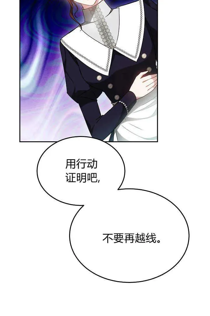 第34话 第104页