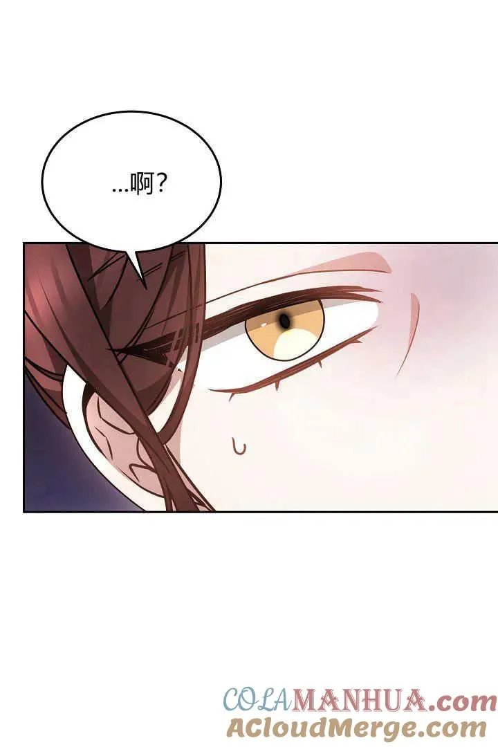 第34话 第105页
