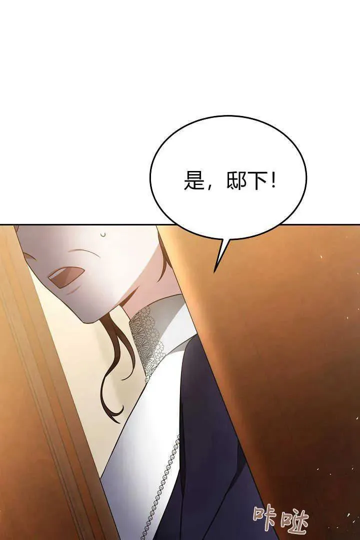 第34话 第106页