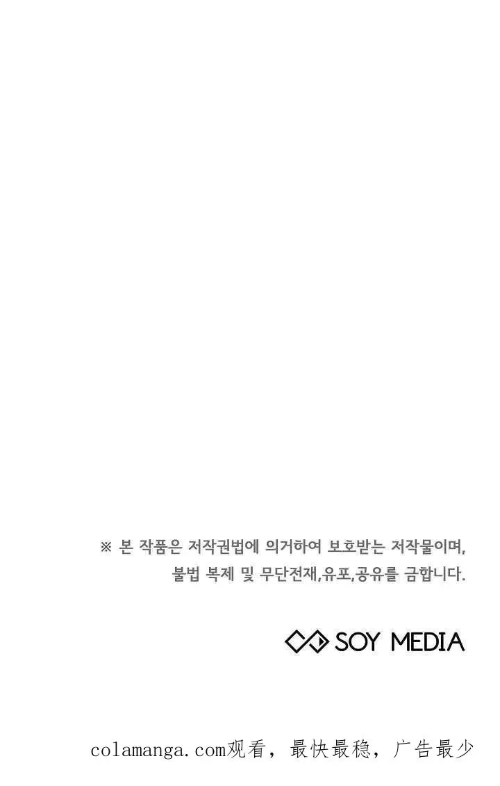 第34话 第111页