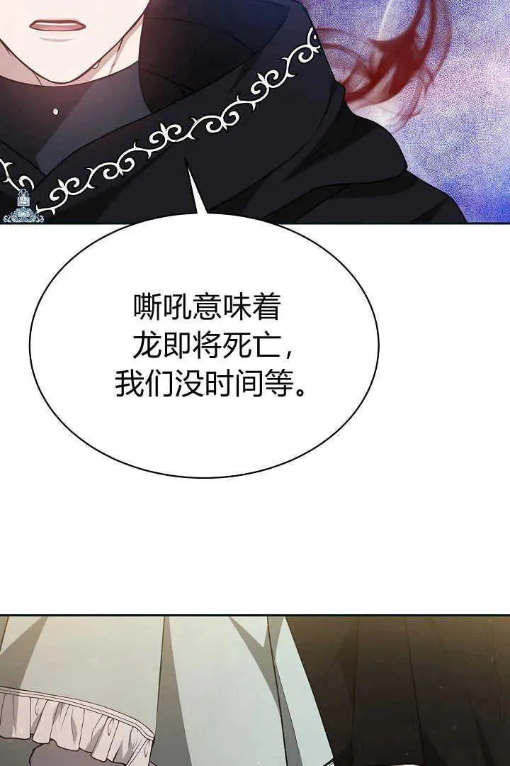 第36话 第5页