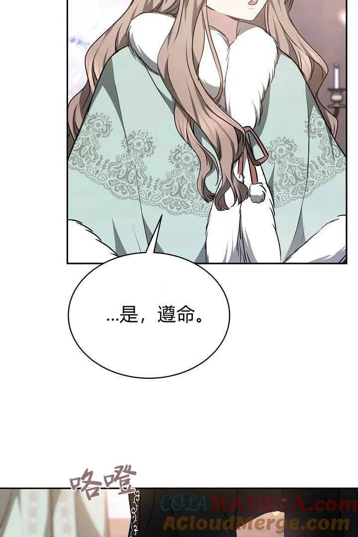 第36话 第10页