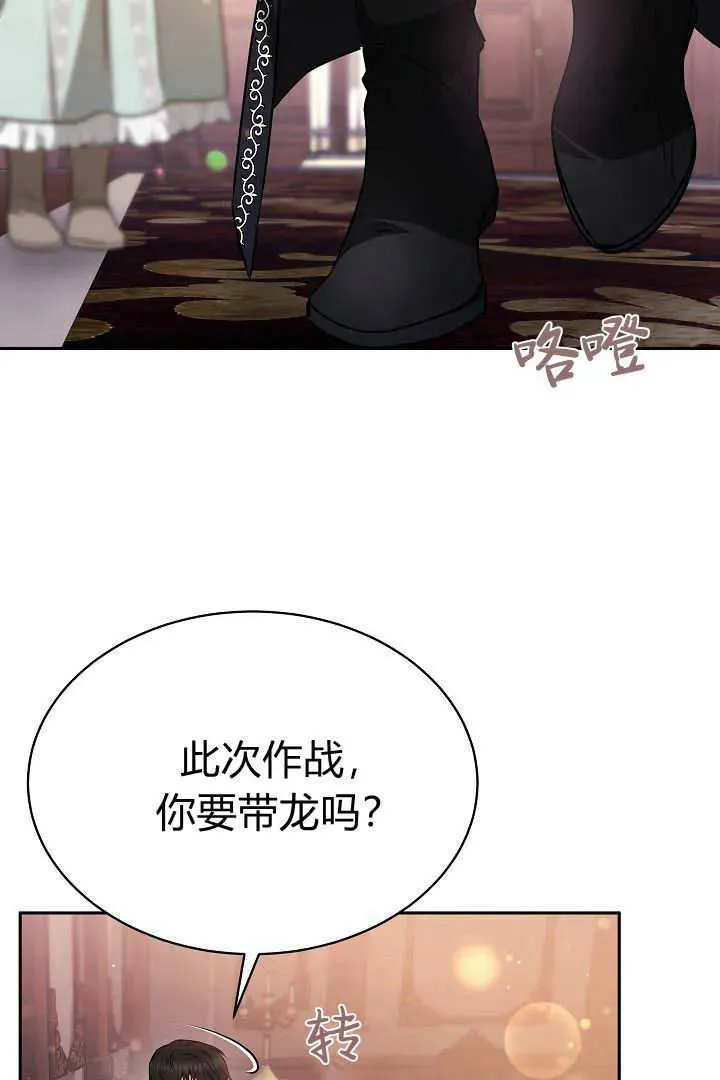 第36话 第11页