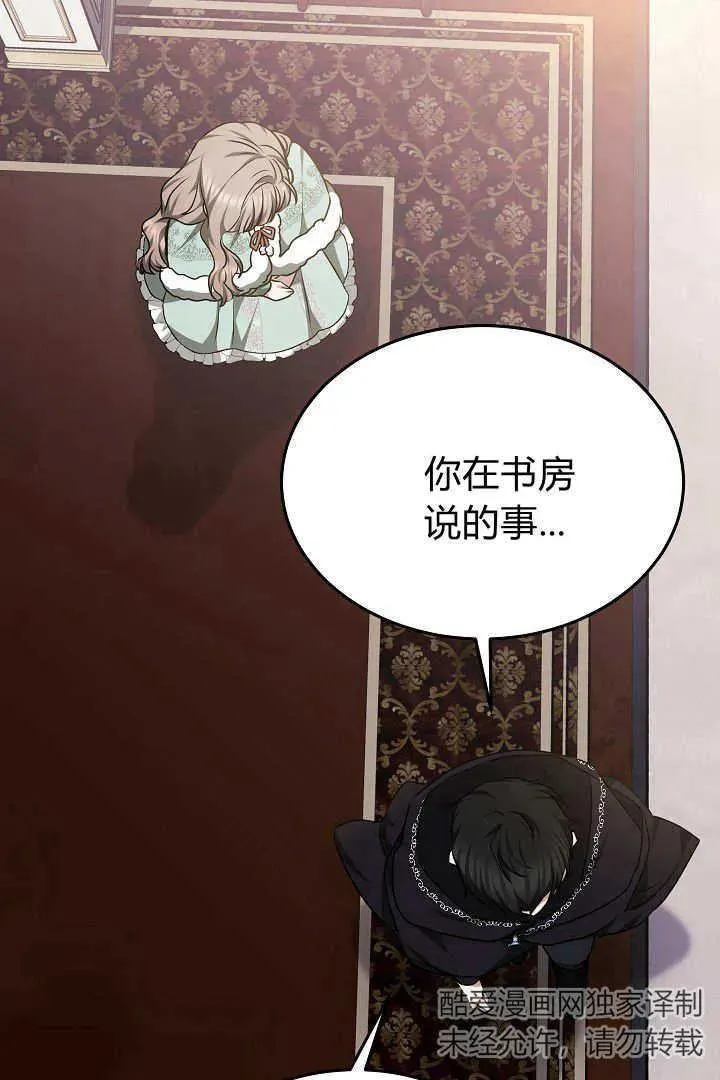 第36话 第17页