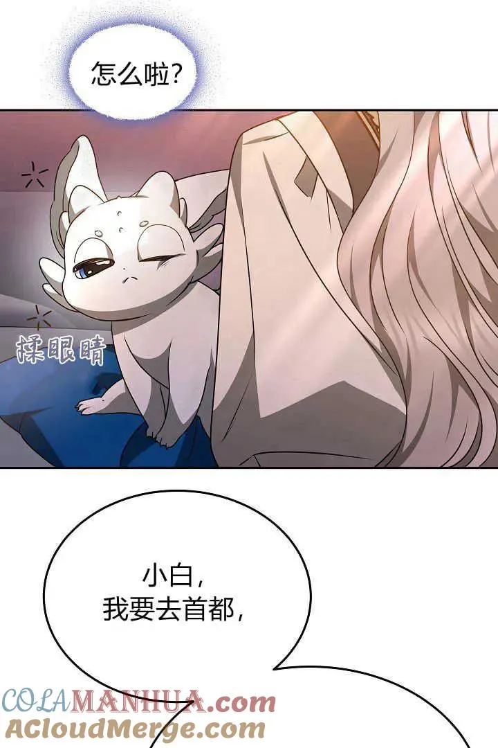 第36话 第22页