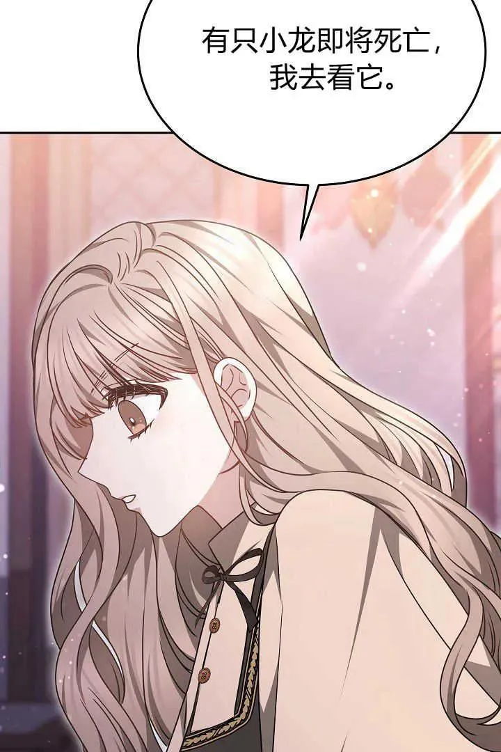 第36话 第23页