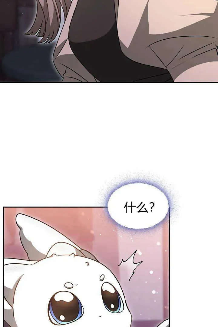 第36话 第24页