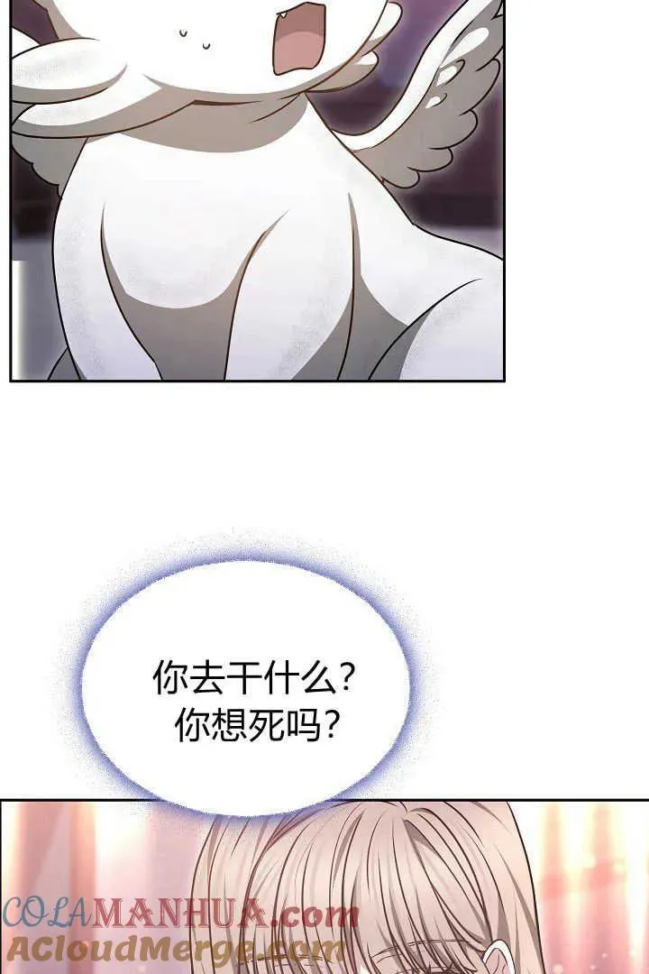 第36话 第25页