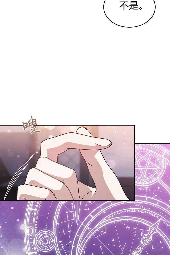 第36话 第27页