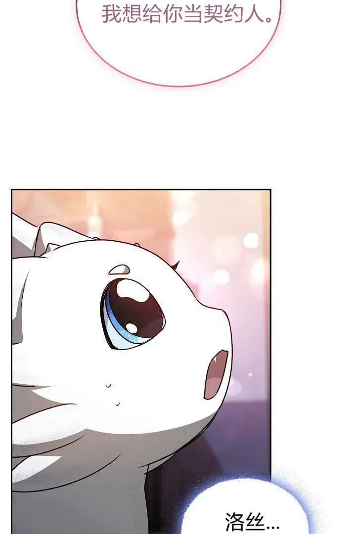 第36话 第29页