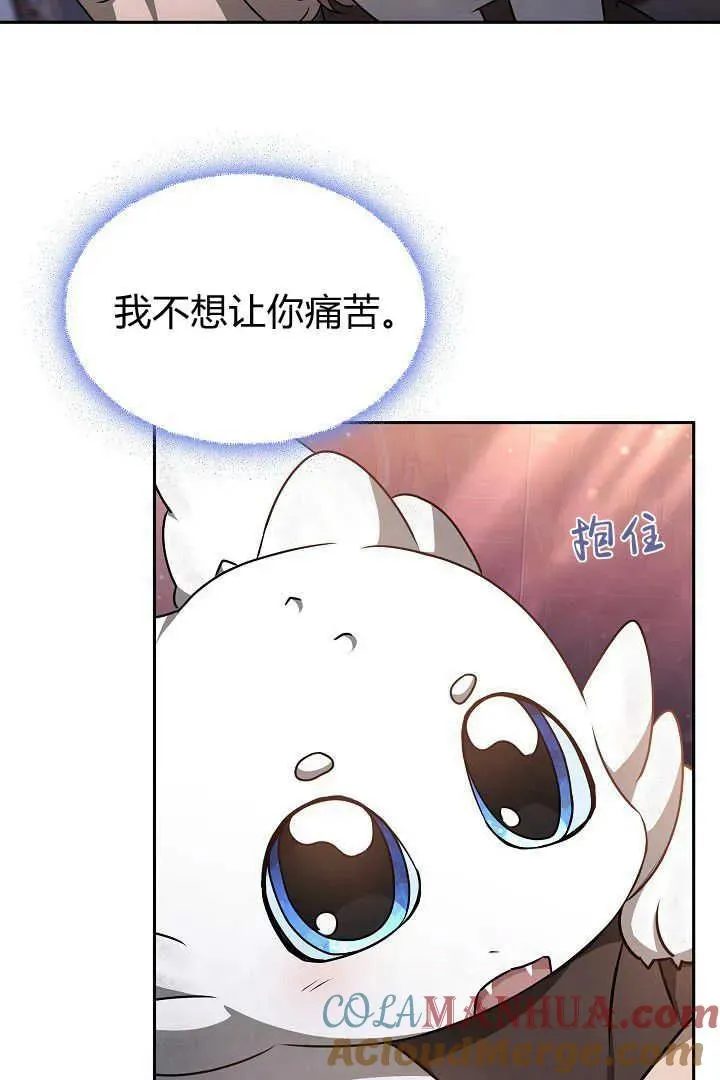 第36话 第31页