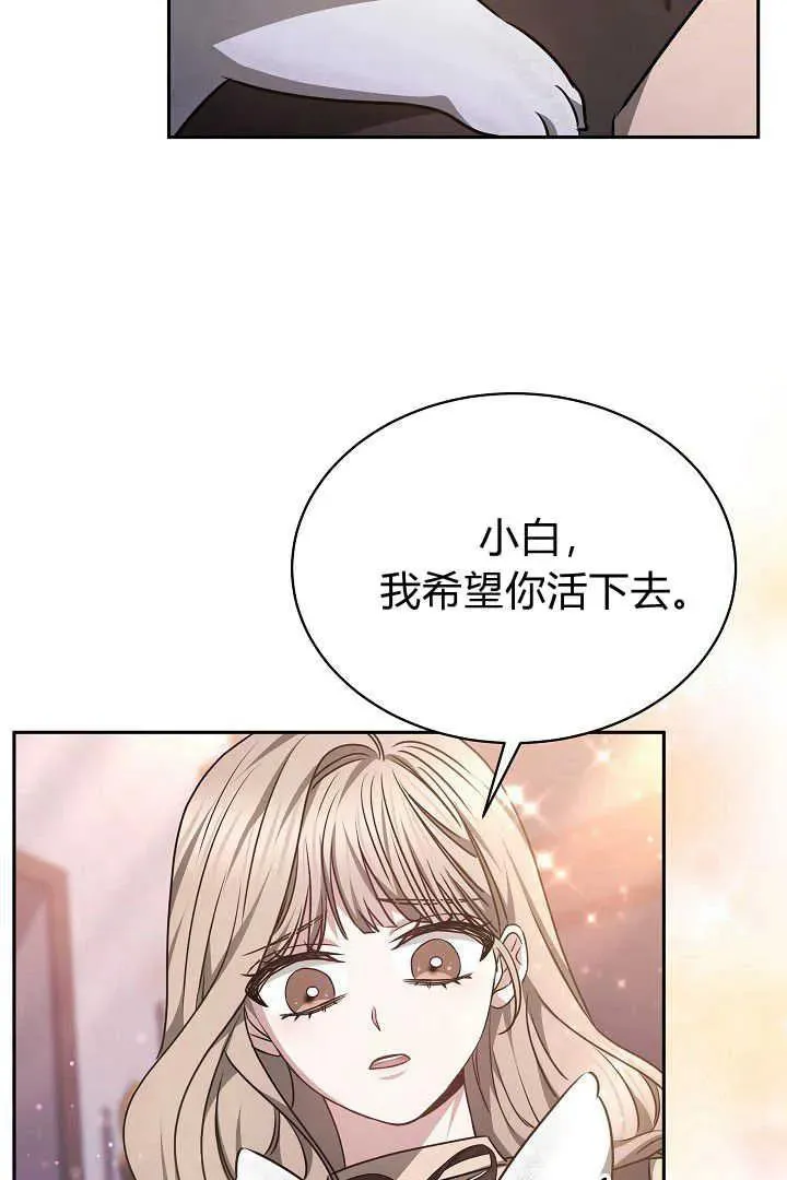 第36话 第32页