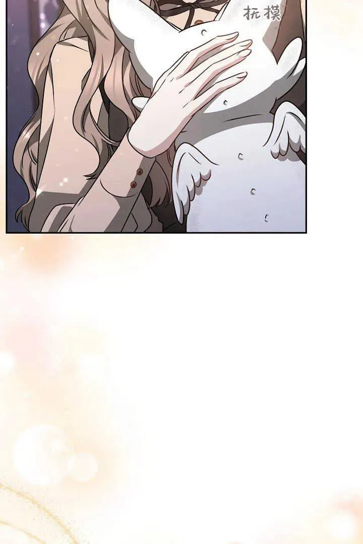 第36话 第33页