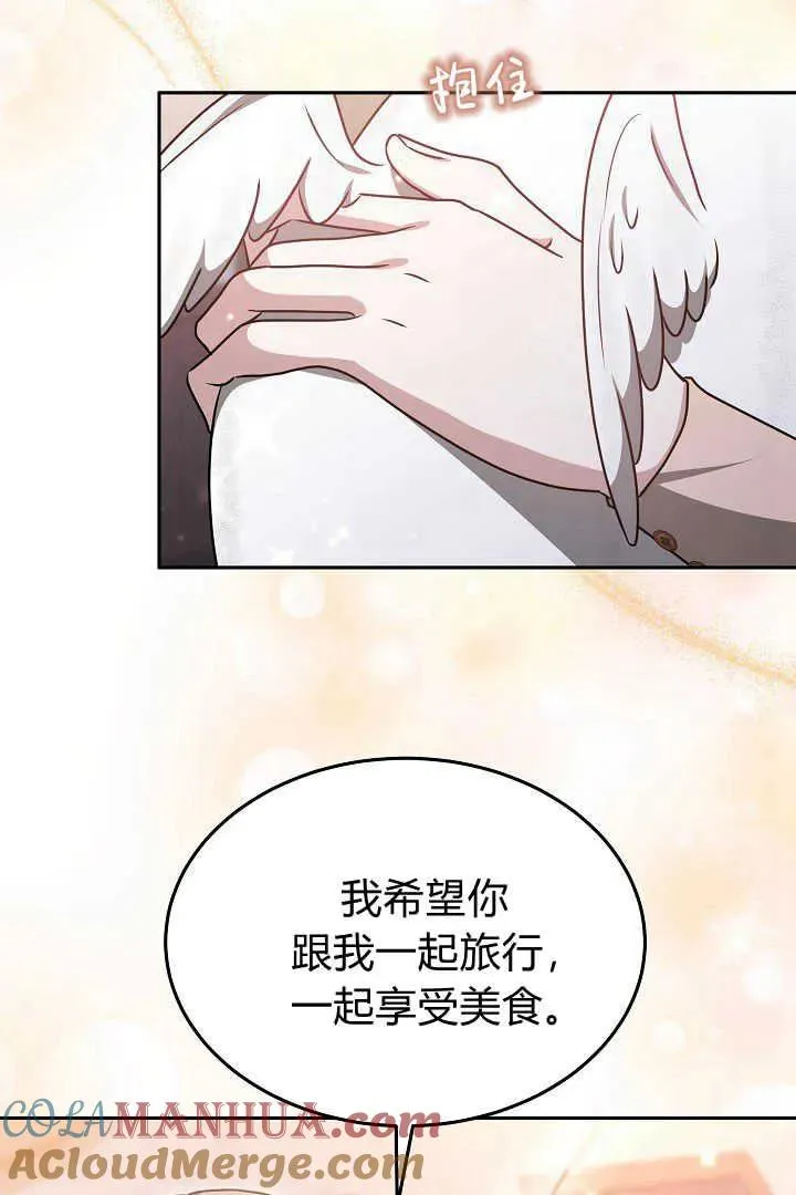 第36话 第34页