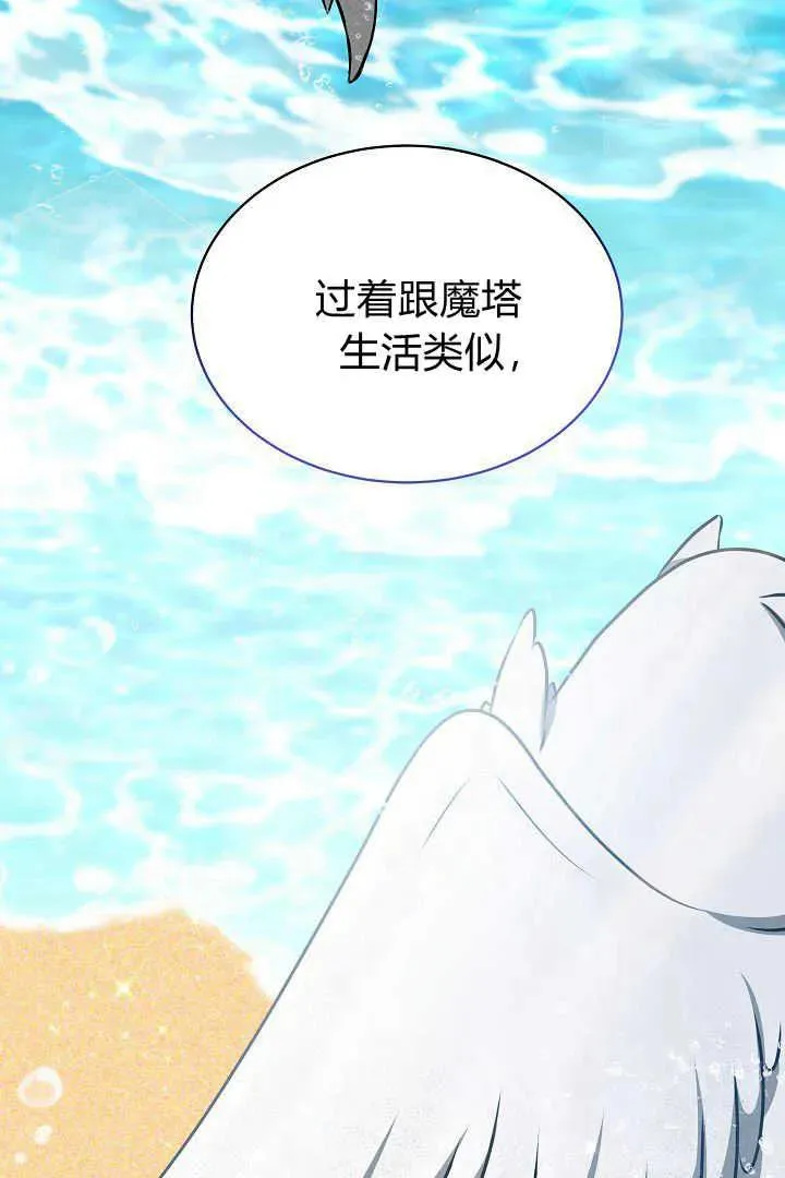 第36话 第38页