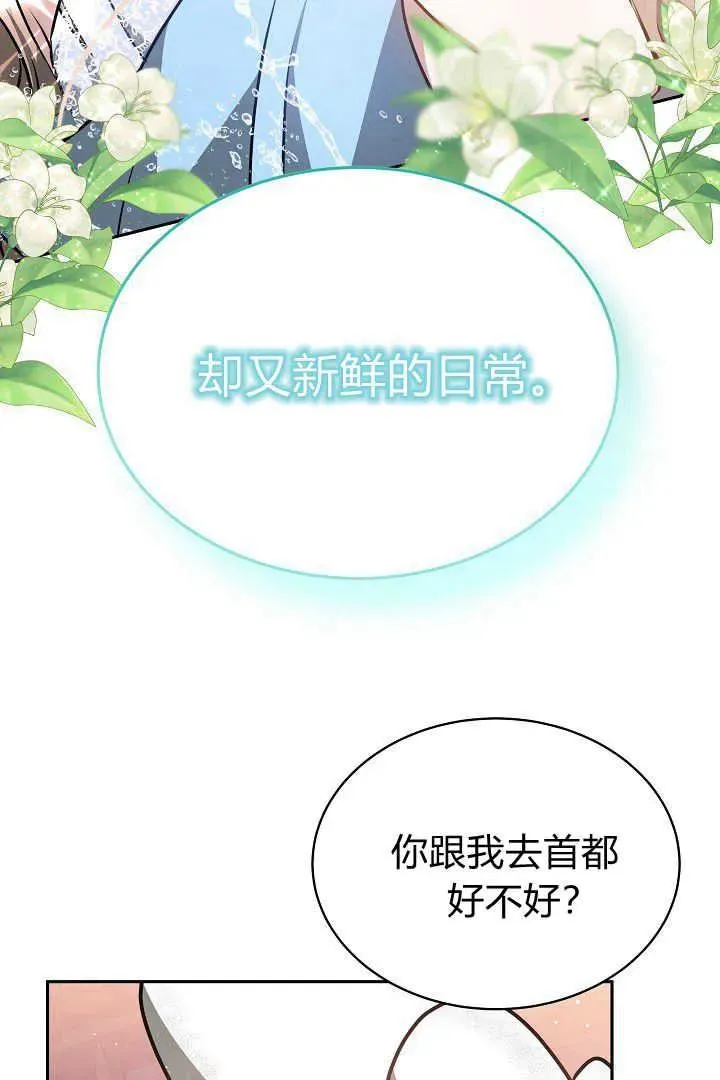 第36话 第41页