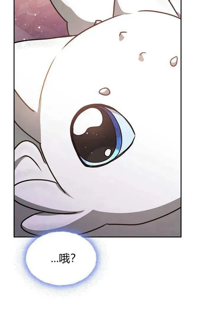 第36话 第42页