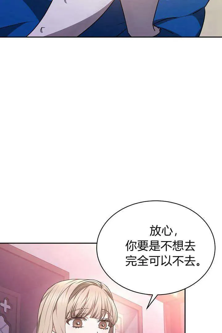 第36话 第44页