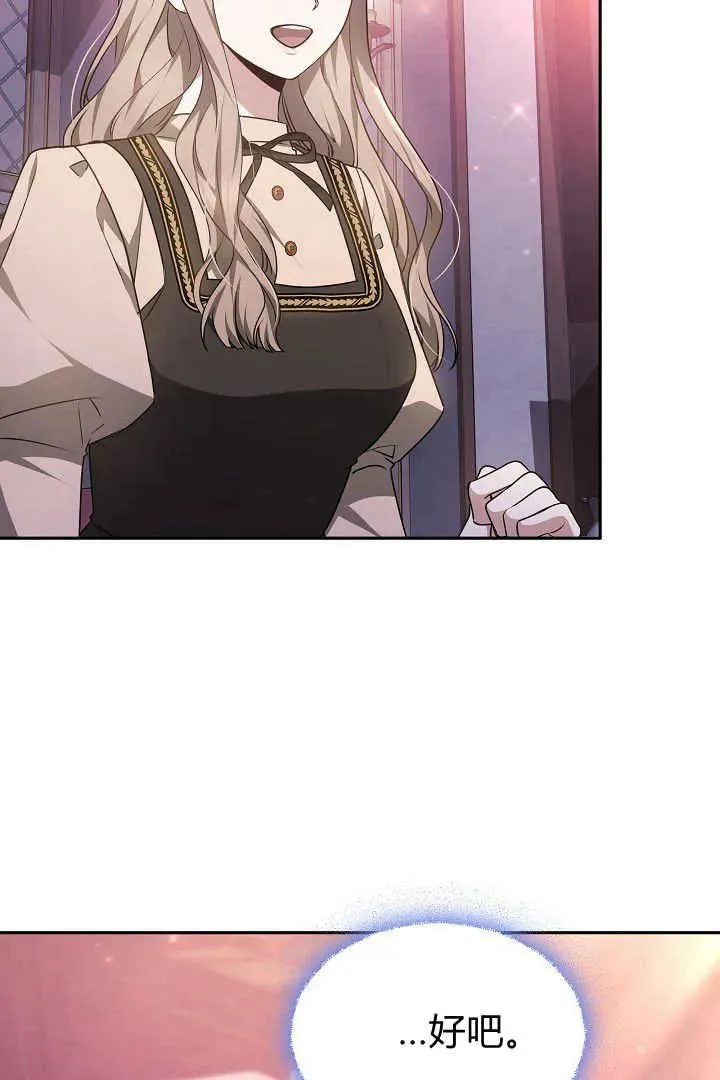 第36话 第45页