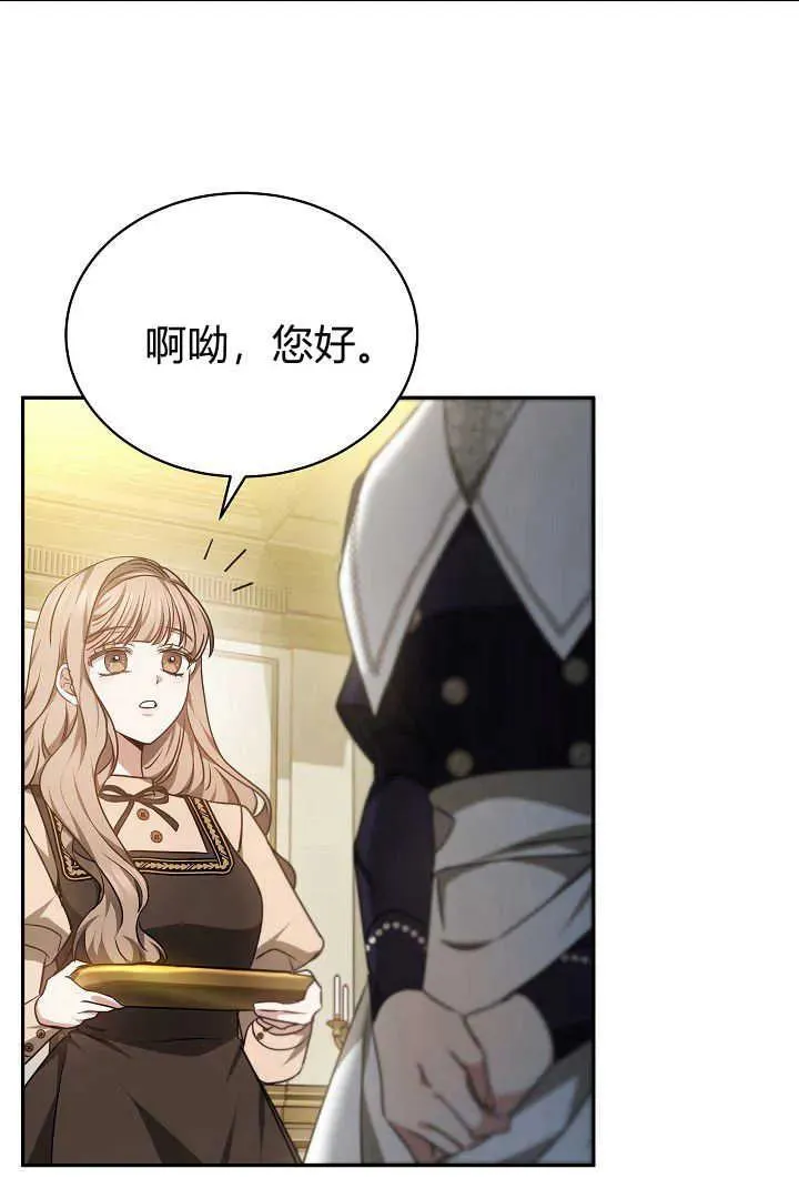 第36话 第51页